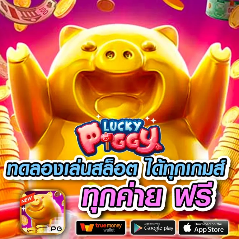 cc777 slot login