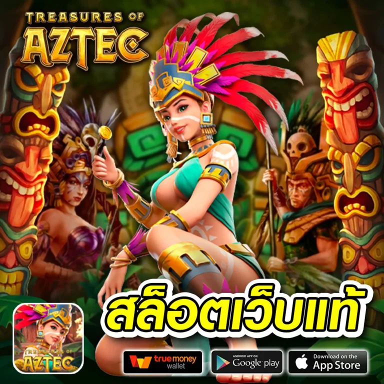 scc777 game